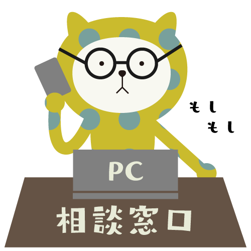 にゃびゲーター